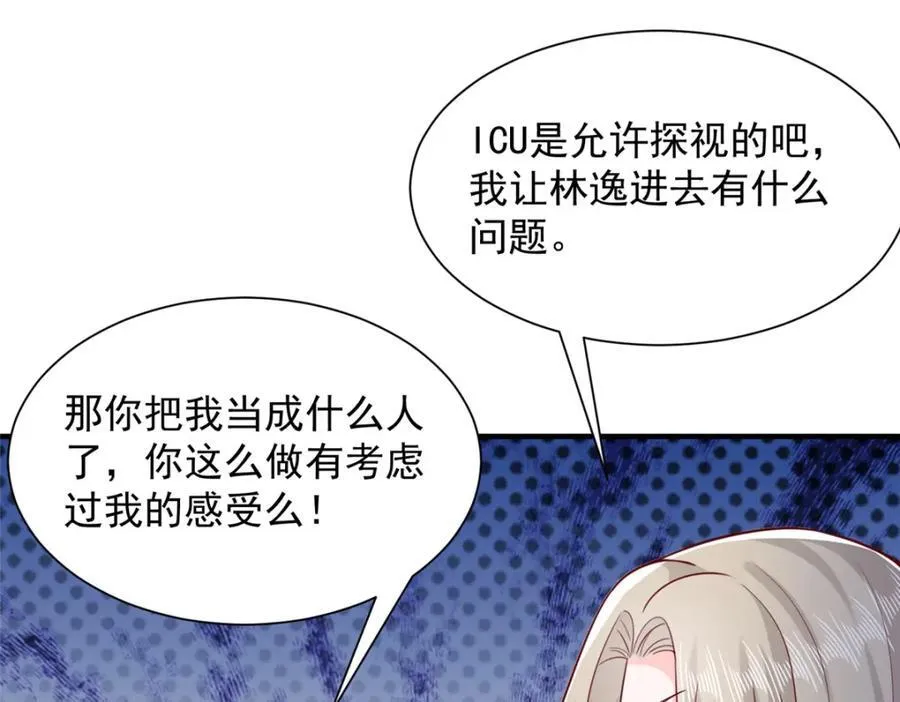 646 情况不大乐观103