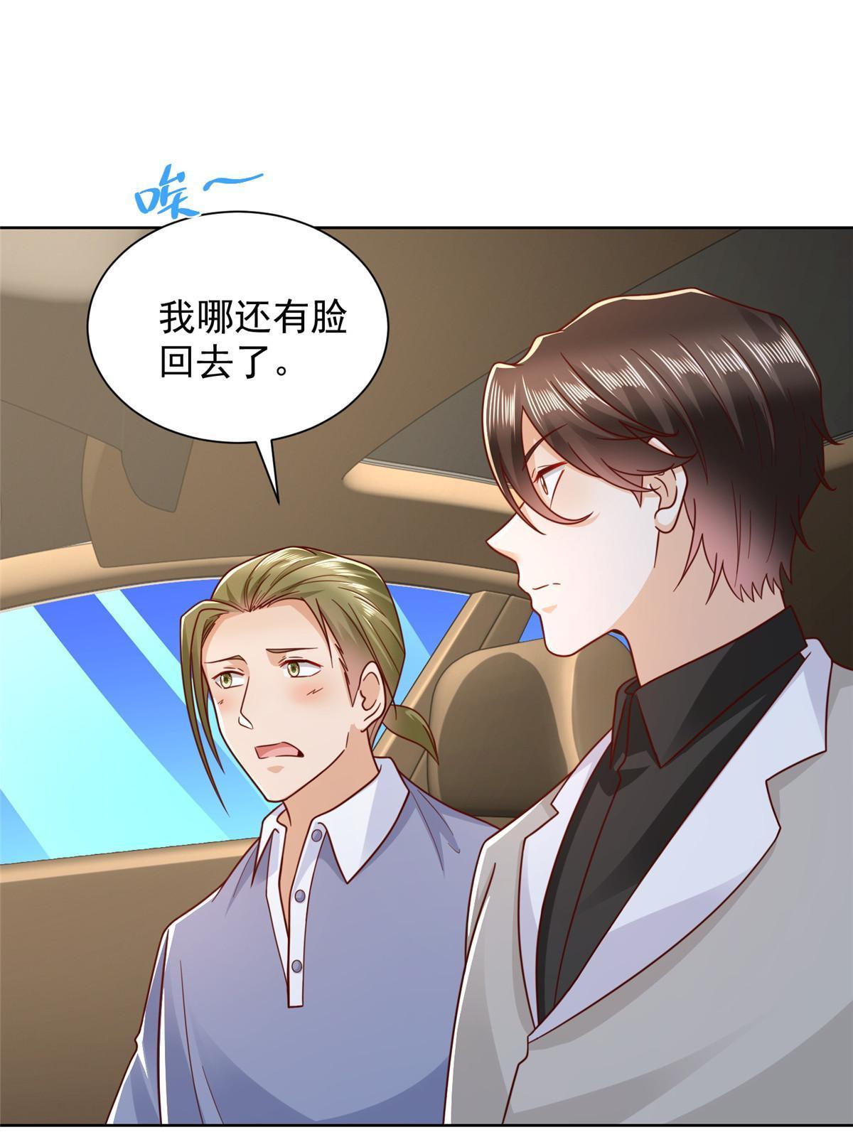 345 不要留下祸患30