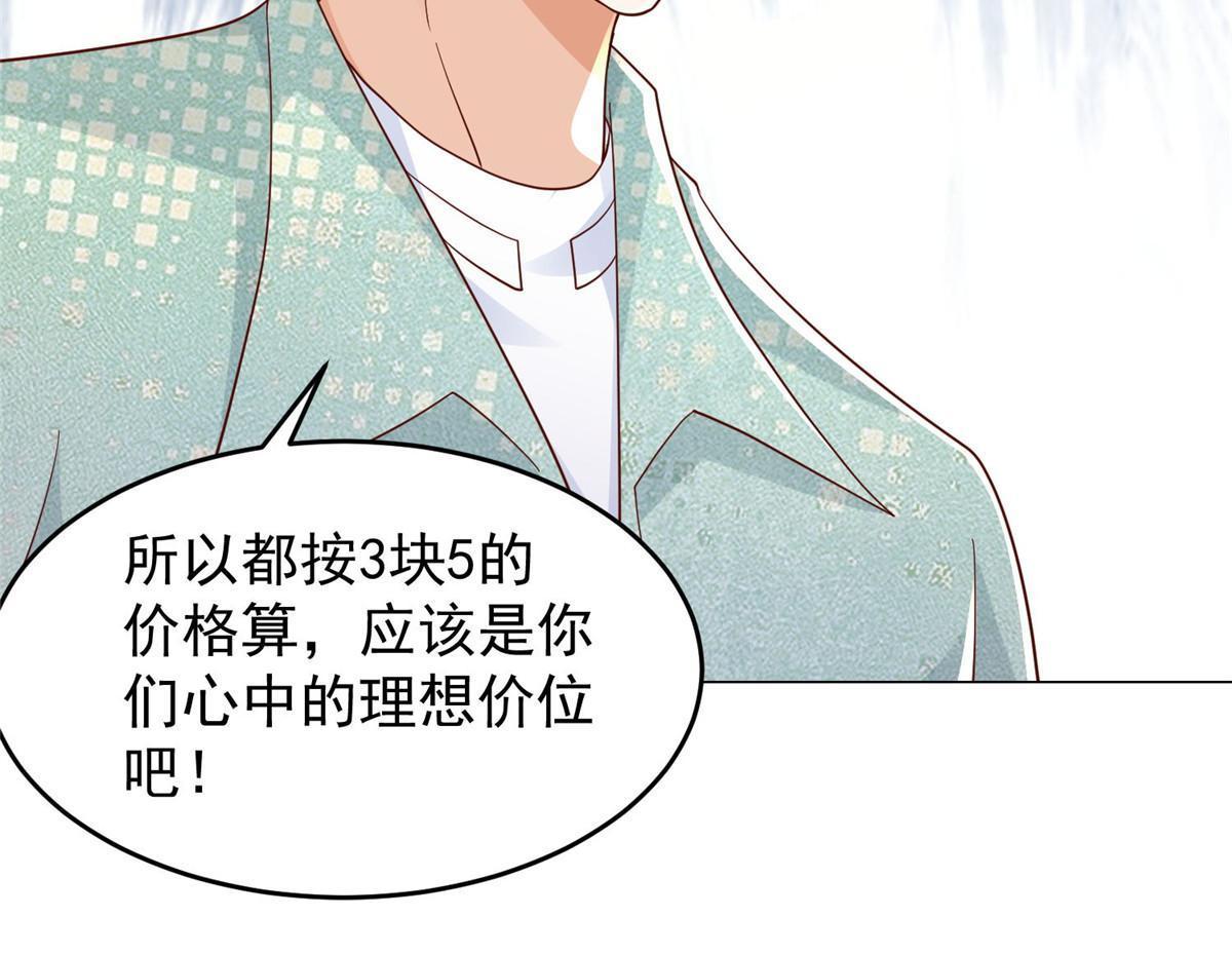 278 碰撞开始35
