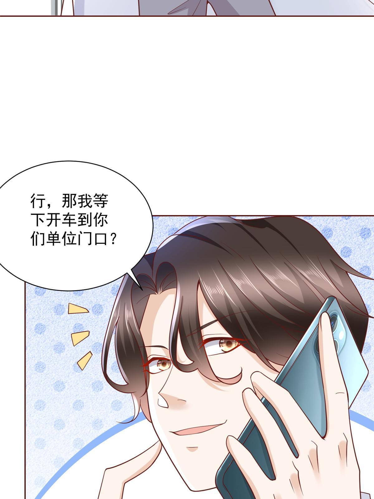 187 见家长15
