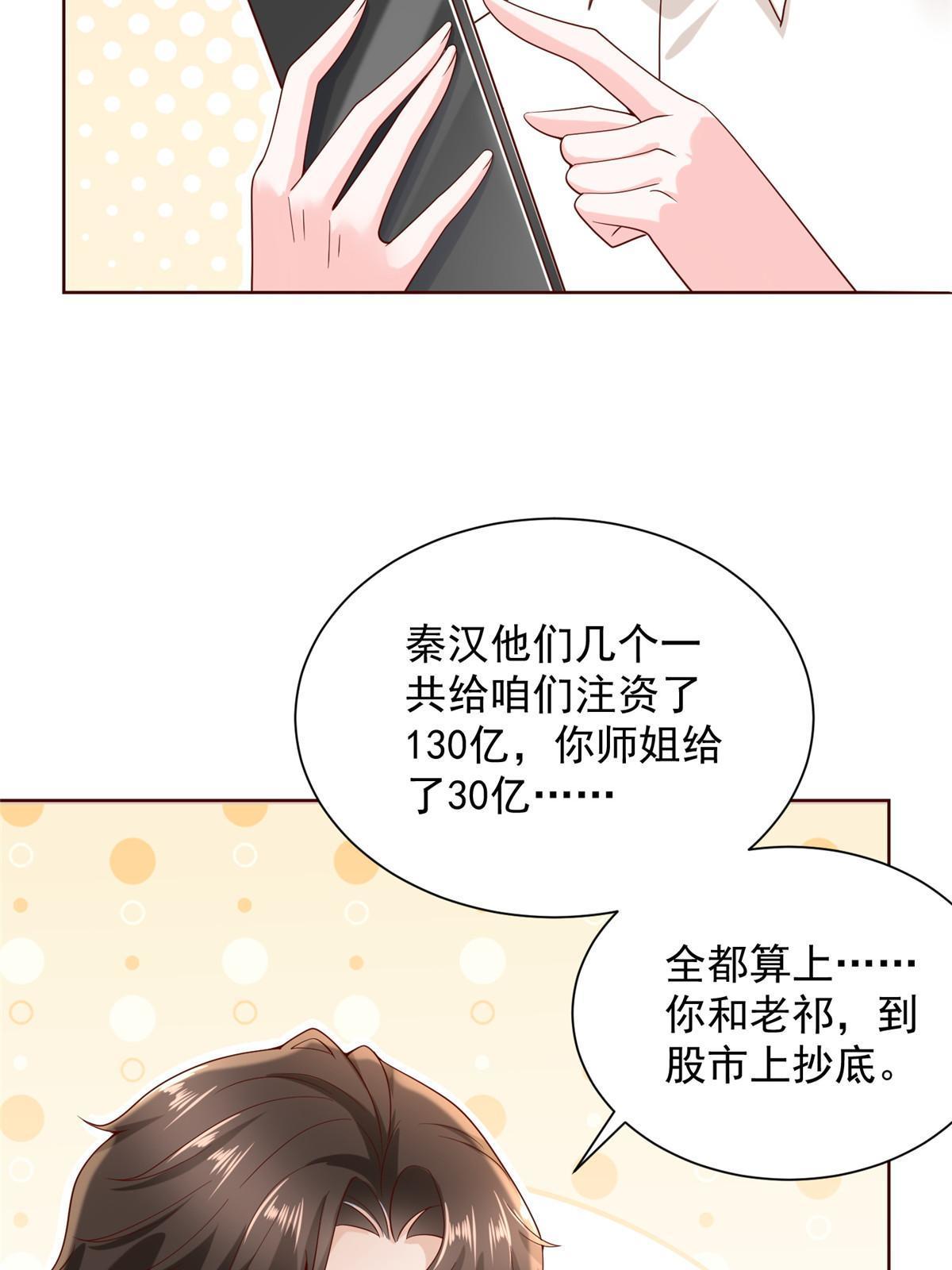 214 翻不了身4