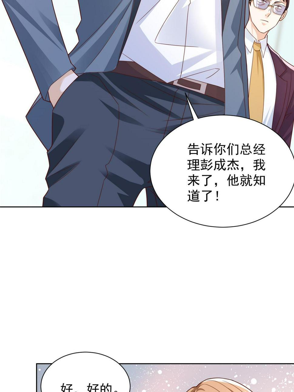 437 今年见过最幽默的人43