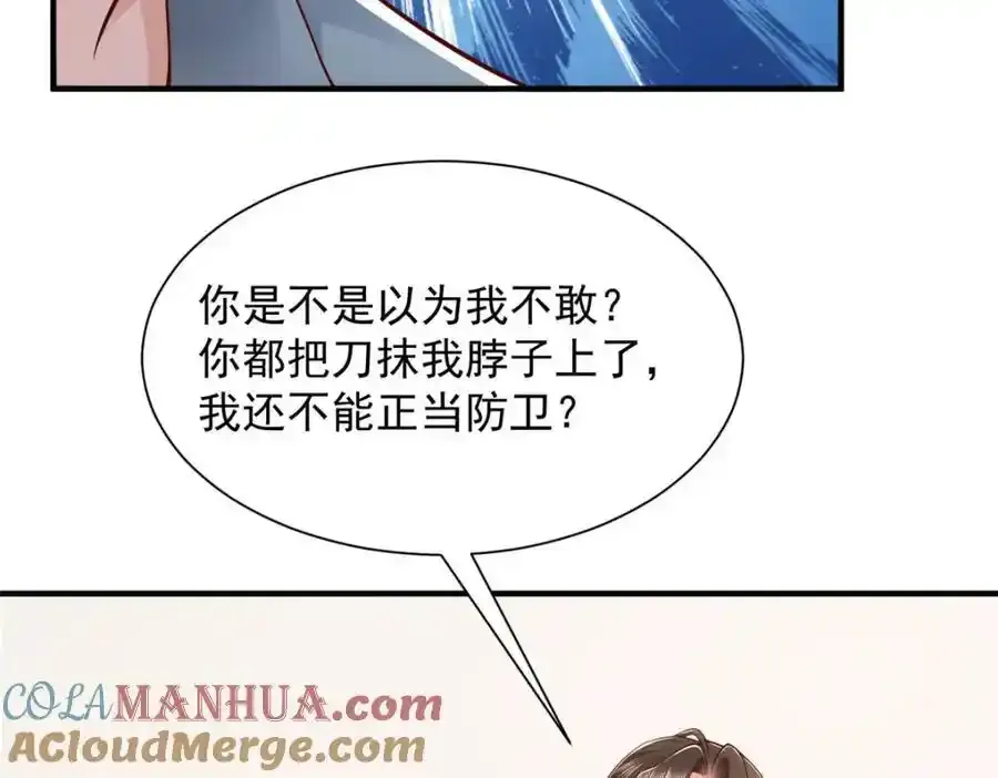 640 无知的兔崽子100