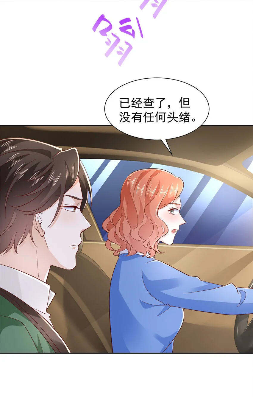 487 没有交易的筹码12