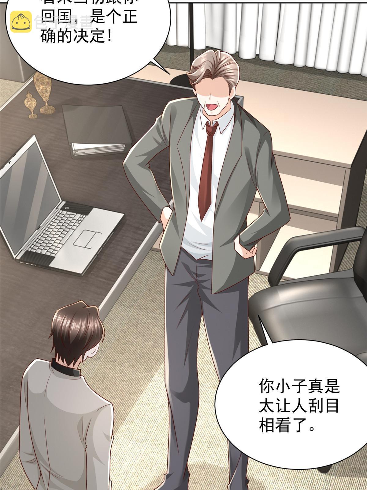336 故人见面9