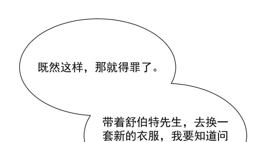 694 你被人盯上了39