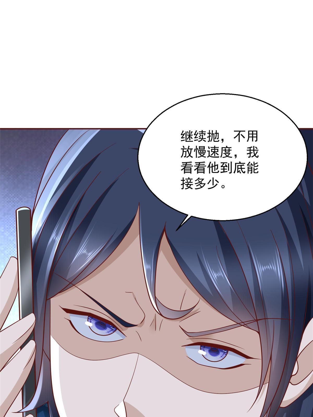 205 抗衡的资格13