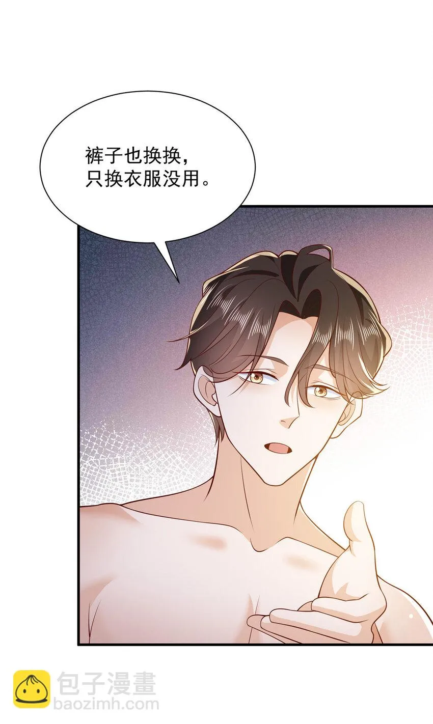 494 想不开35