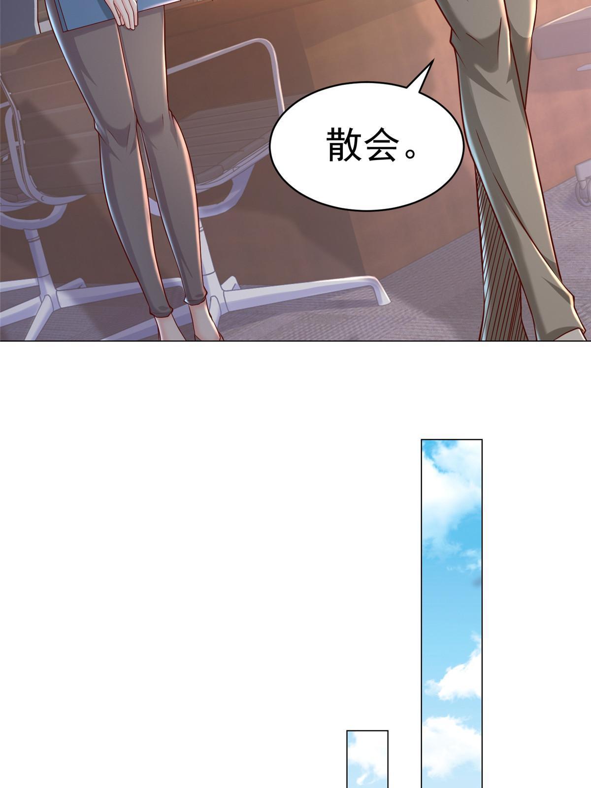 277 主动上门7