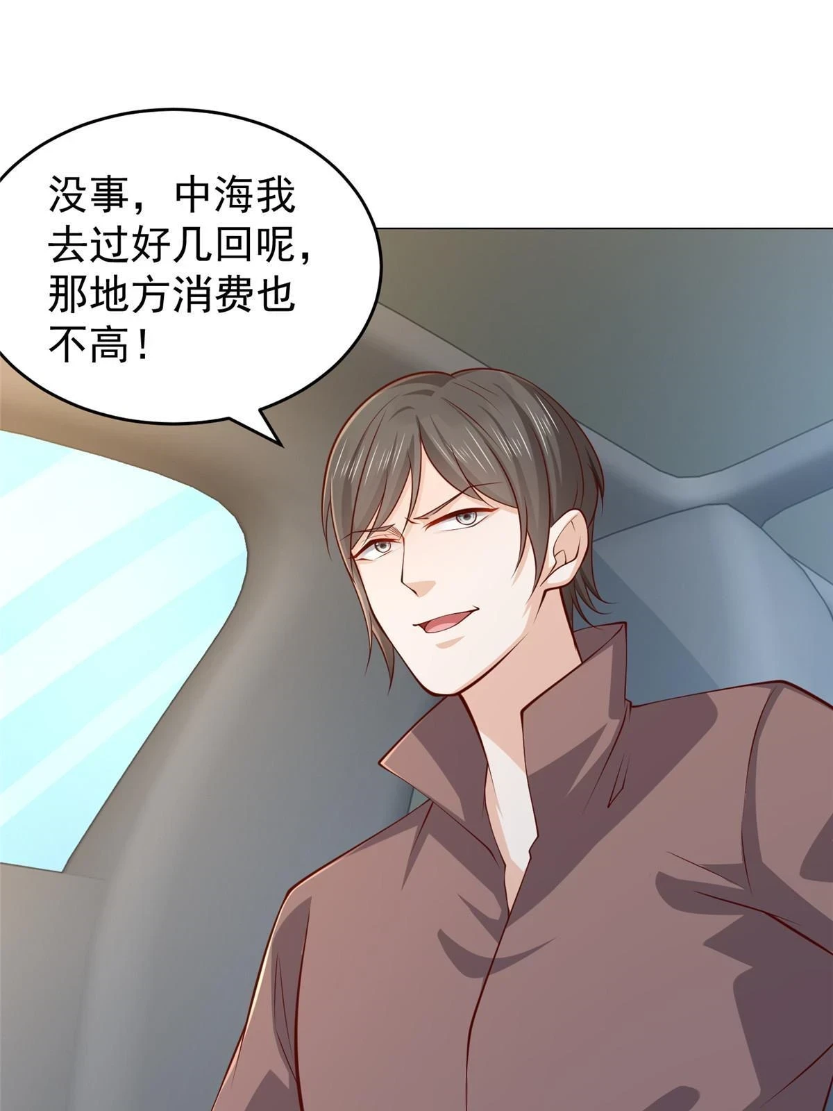 396 让你打开眼界24