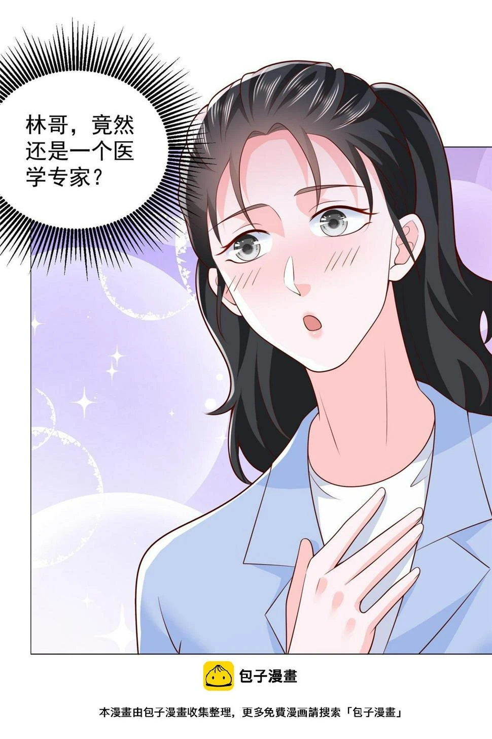 428 一场意外的外科手术49