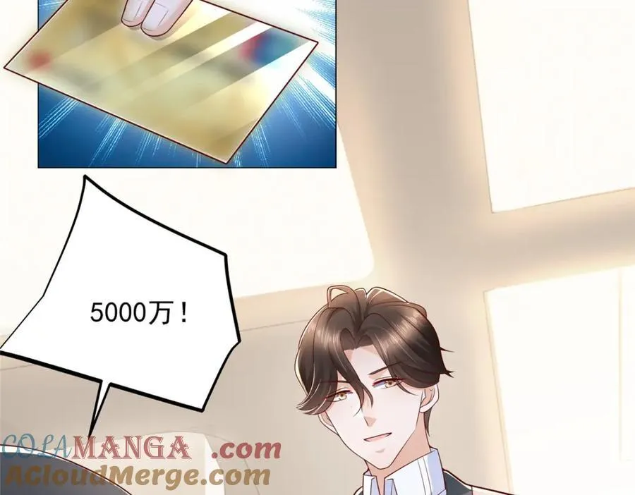 662 怎么对付王冕51