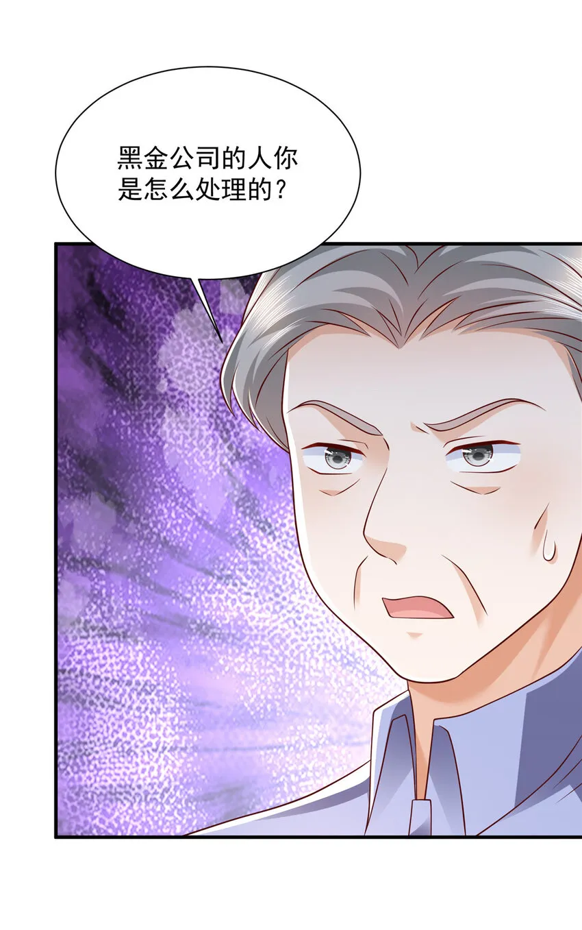 497 矿石被抢25