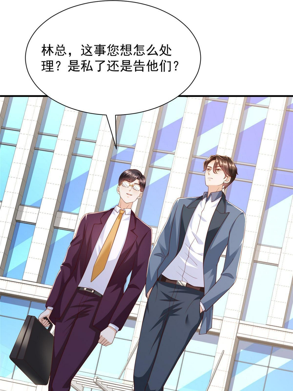 439 是打官司还是调解24