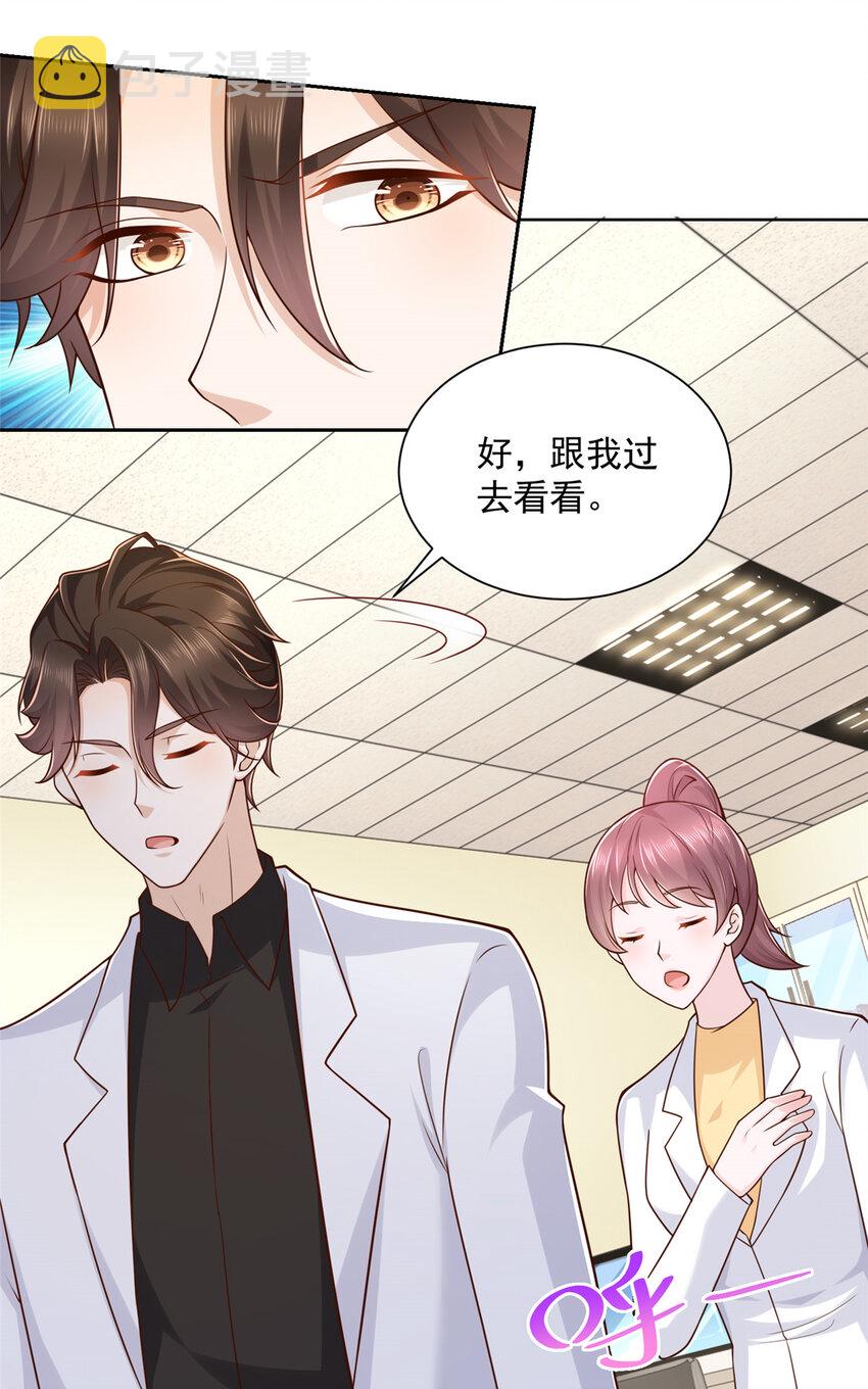 173 看你不太顺眼11
