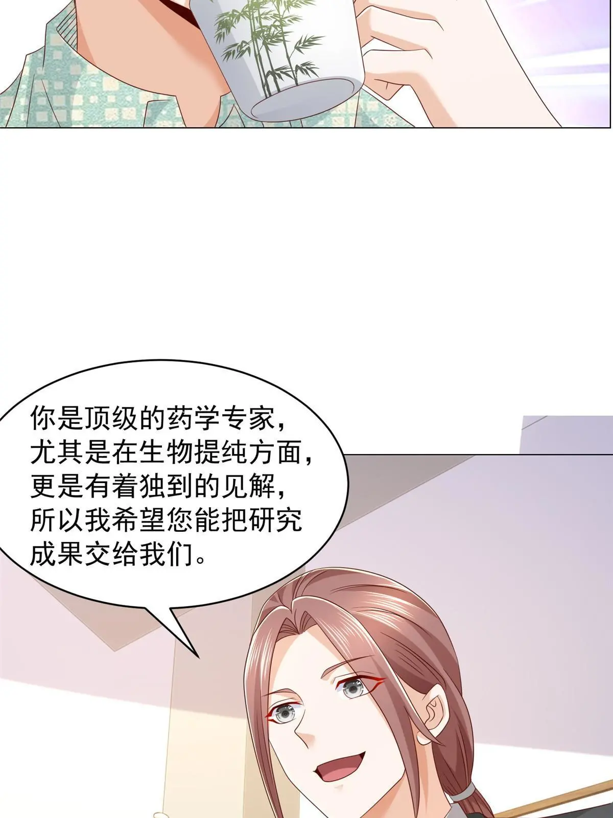 287 换套路也是无用功35