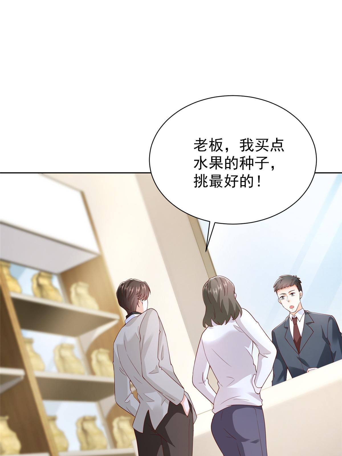 356 坐地起价22