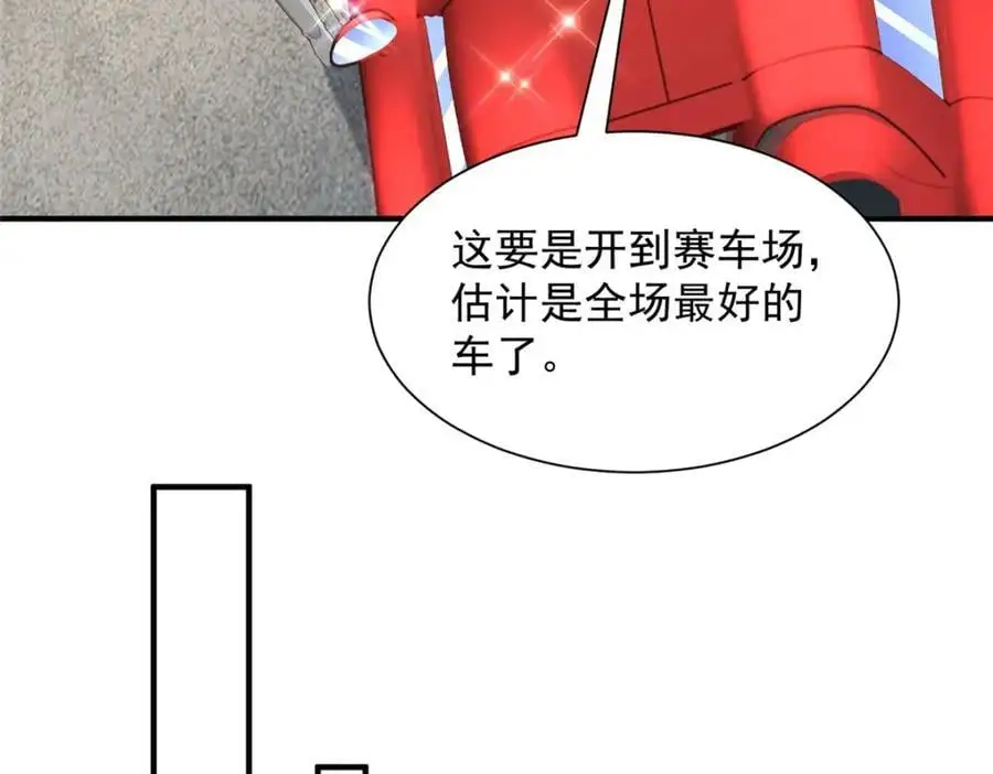 627 争取拿个第二名13