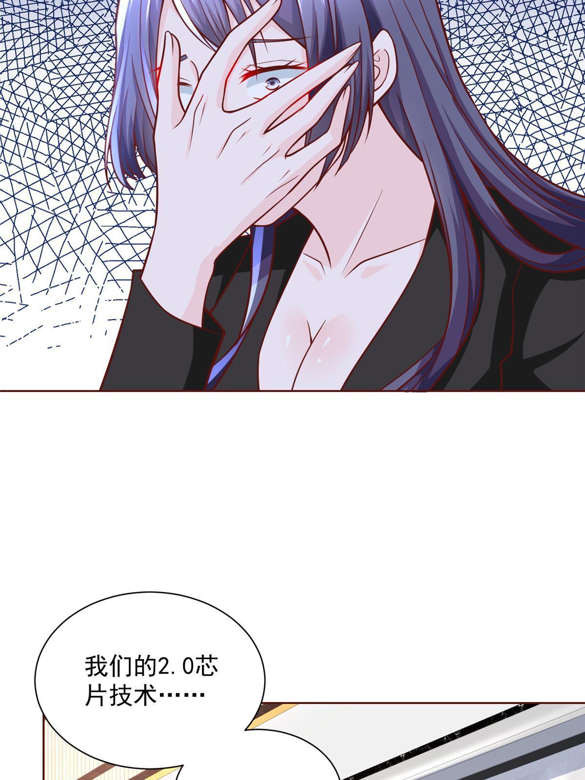 197 他就是一个蠢货28