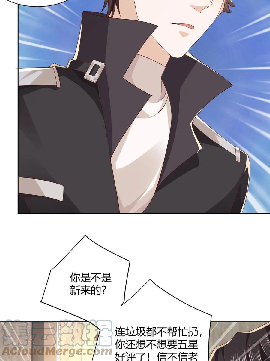 070 未来无限可期42