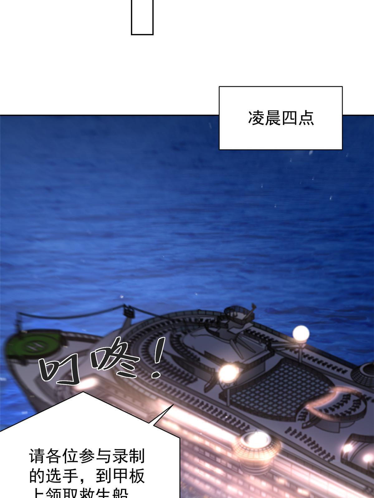 319 埋伏58