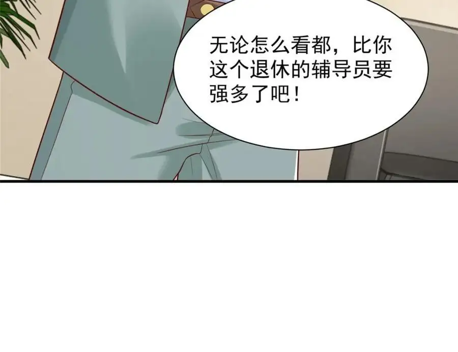620 刮目相看87