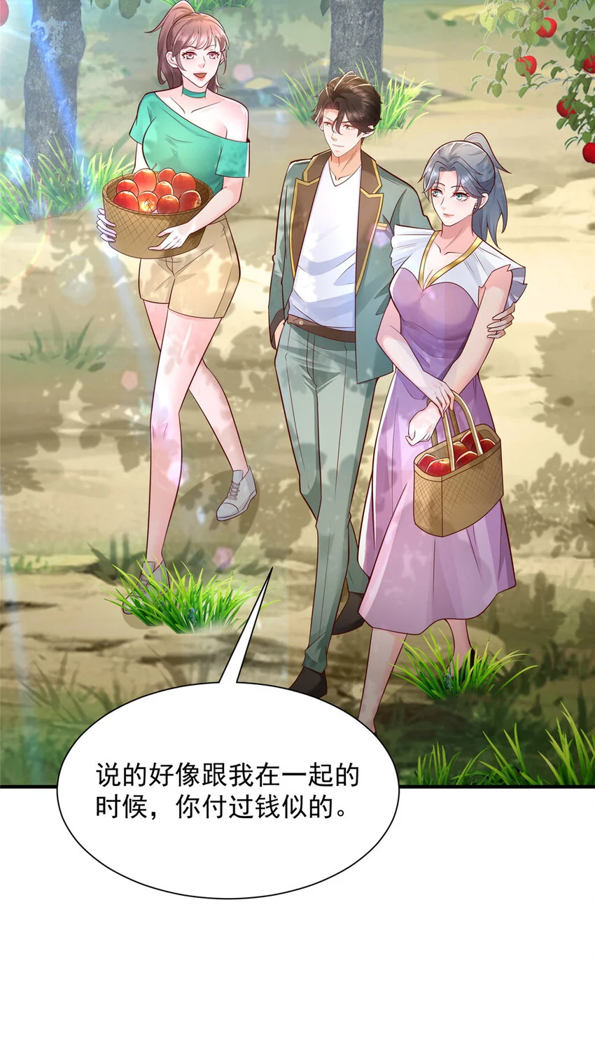 616 水库游玩19