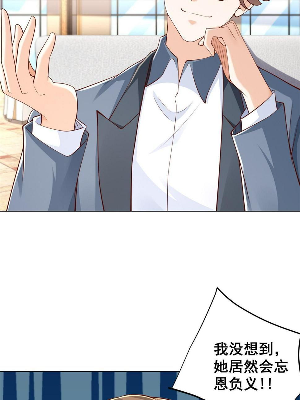 431 趋炎附势的人太多25