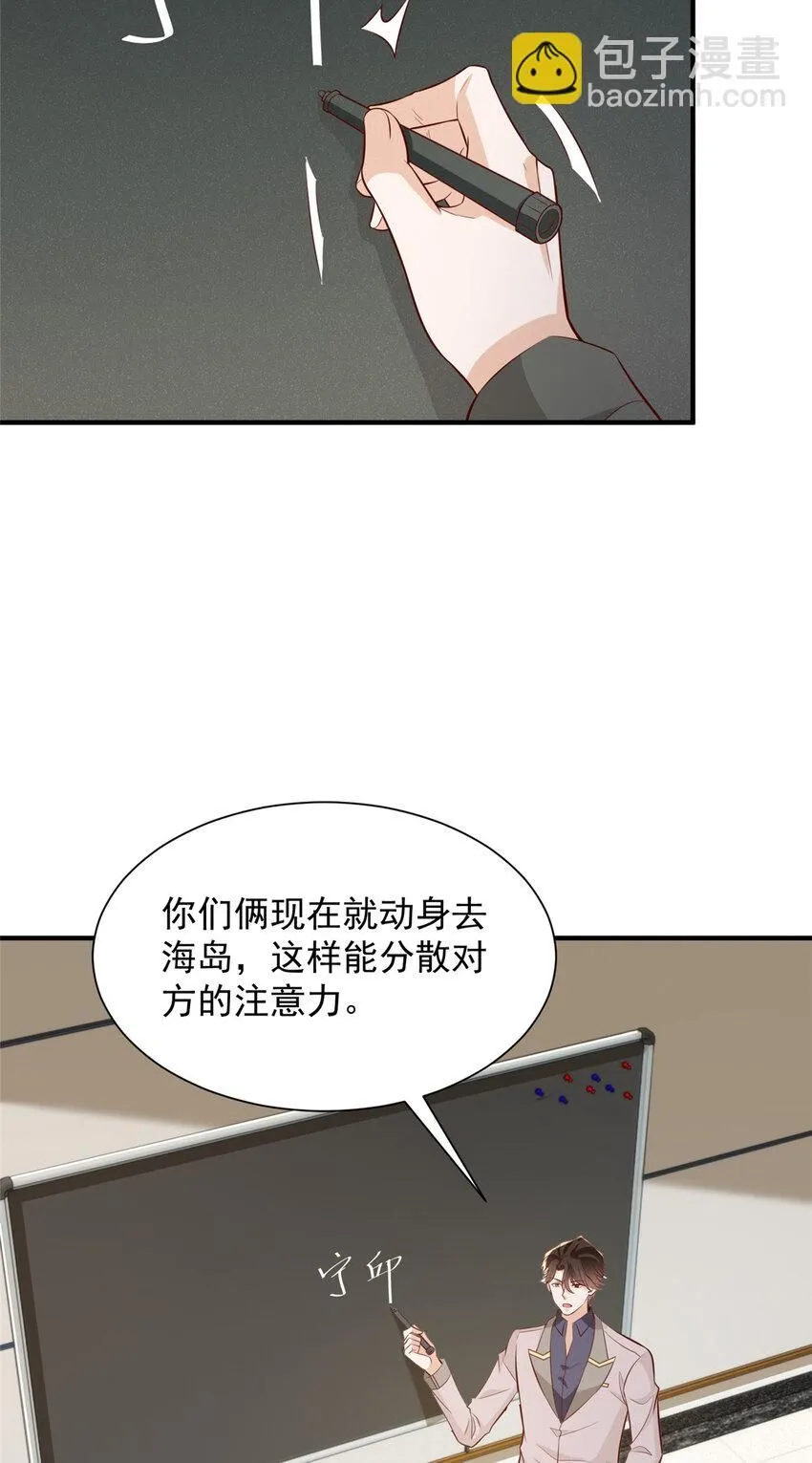 566 摊牌了24