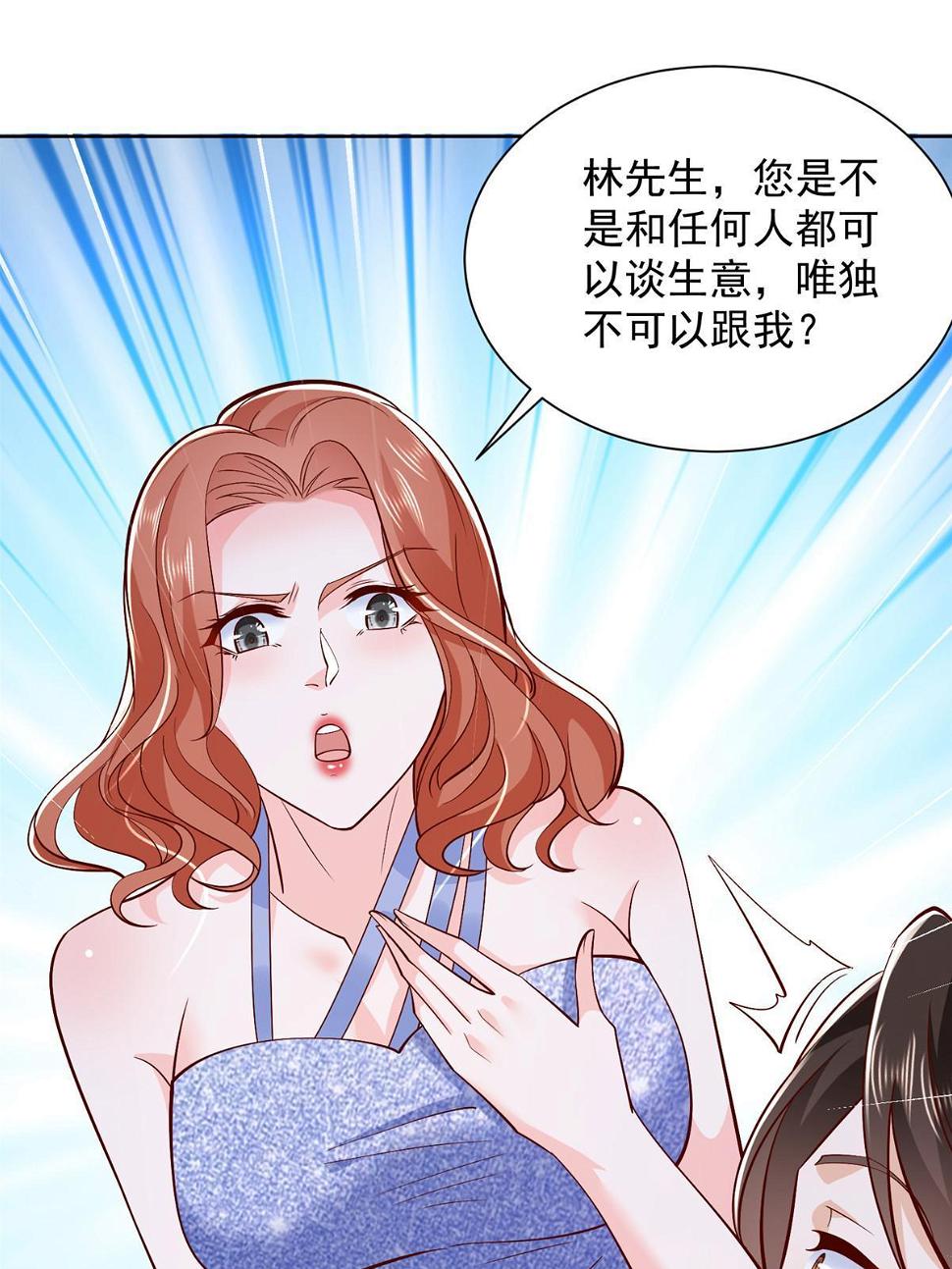 405 找到目标人物19