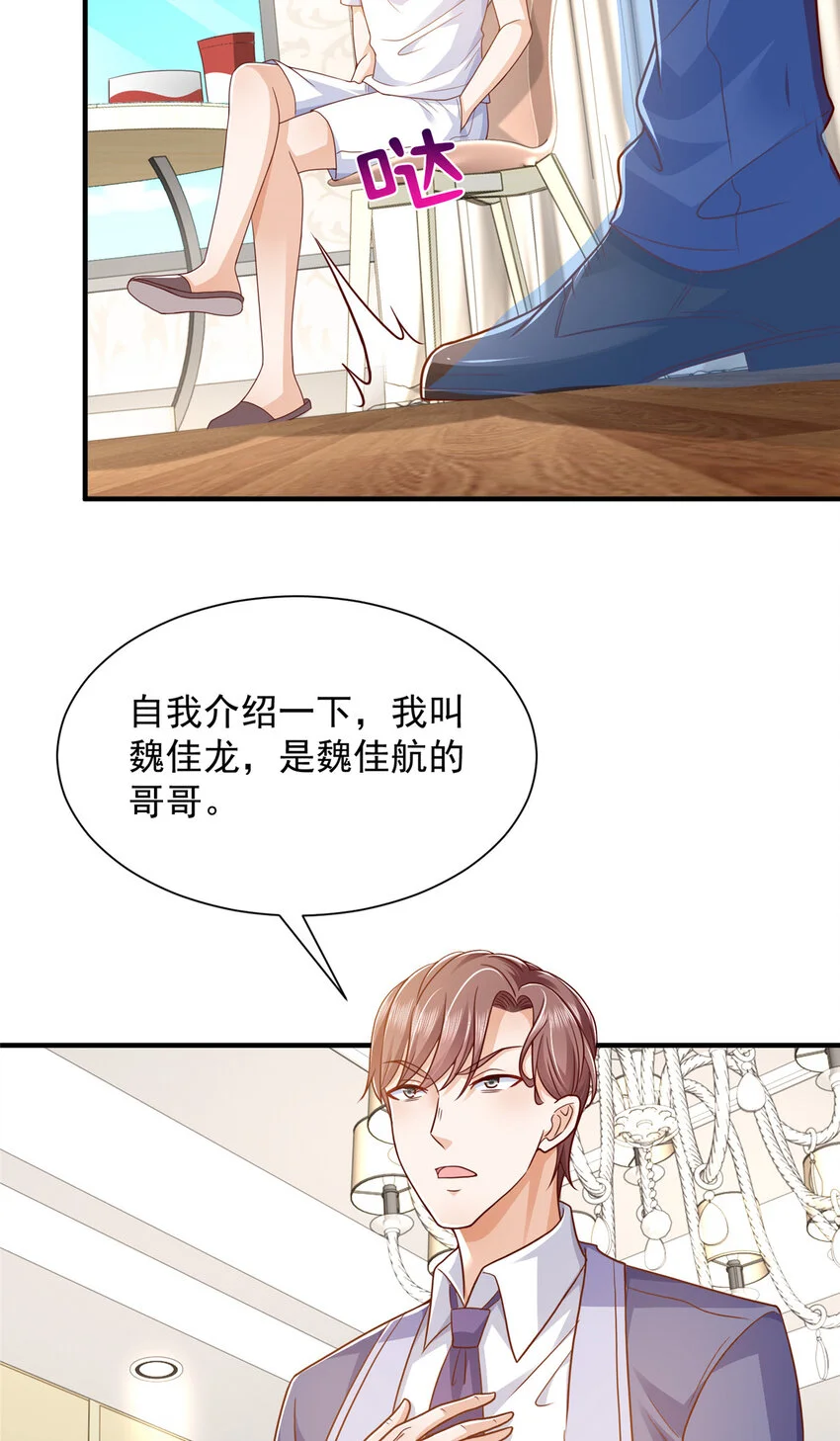 597 你说误会就误会32