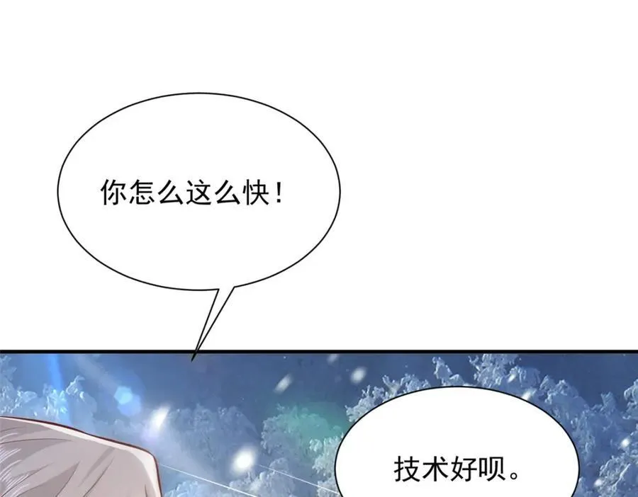 656 伤的很严重17