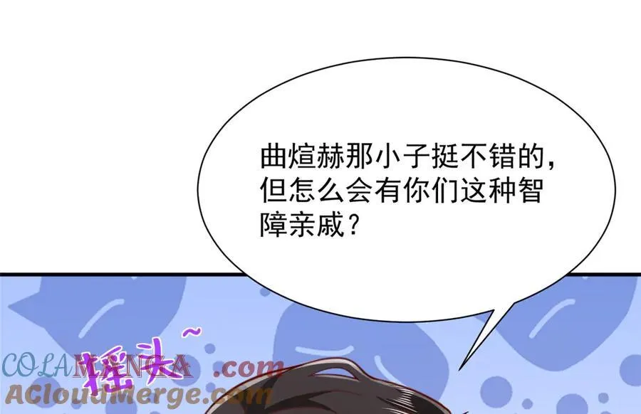682 好大的排场76