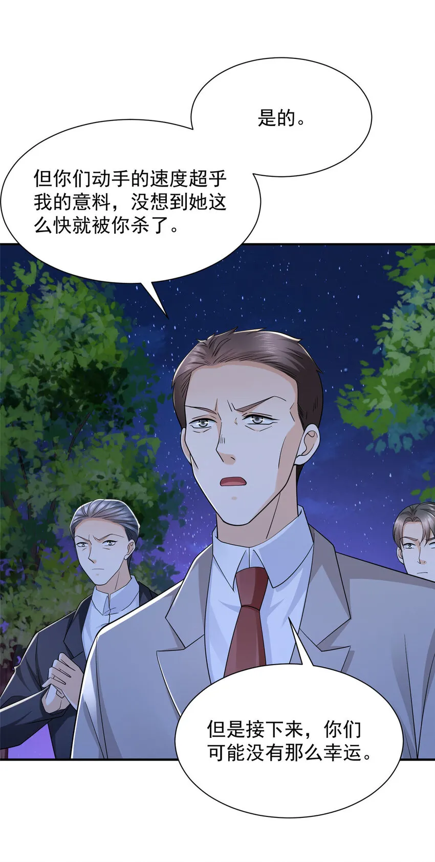 516 真刺激8