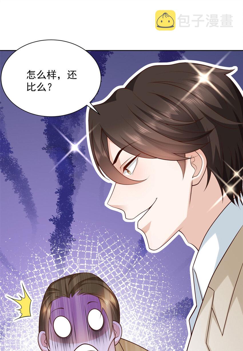 035 蓝天福利院35