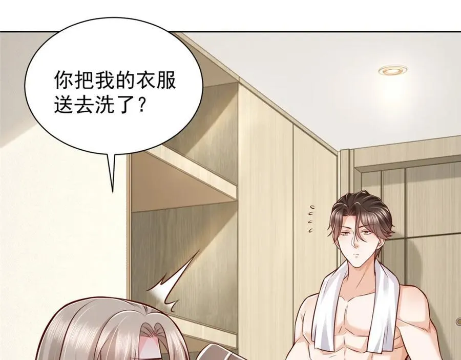 645 天大的误会10