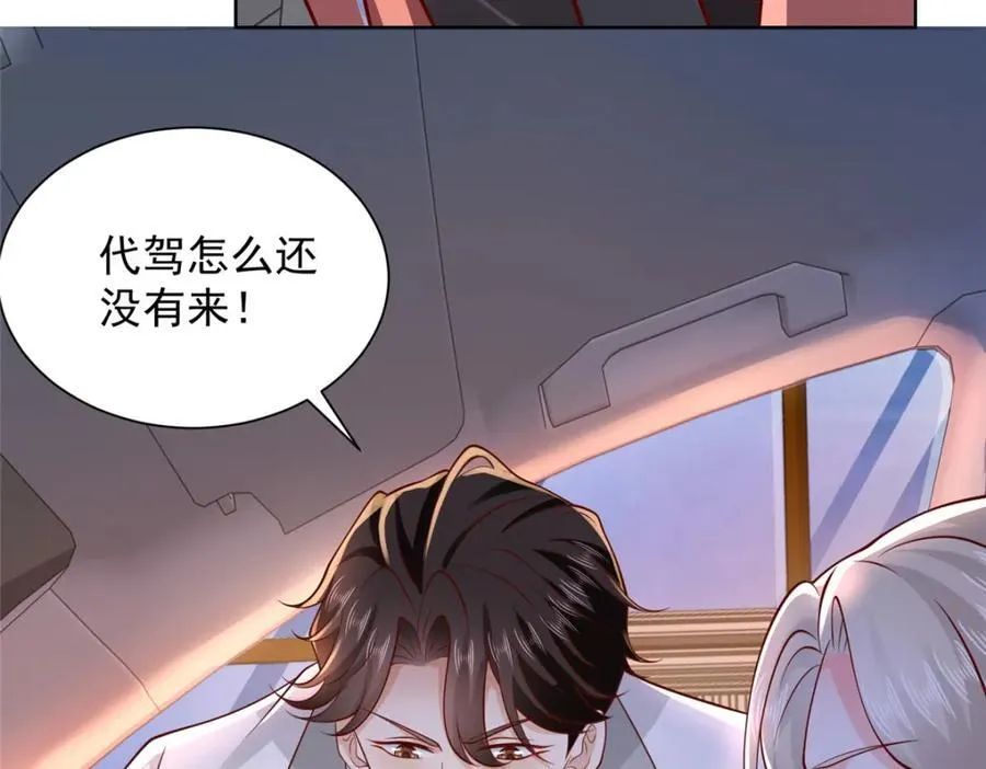 644 是谁活腻了7