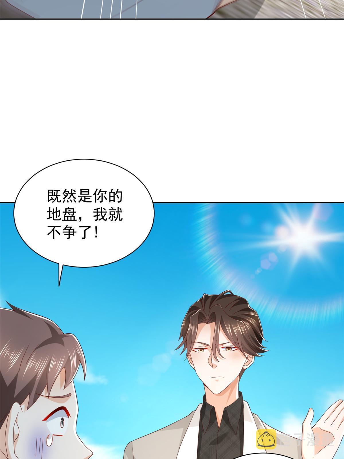 334 种子风波23
