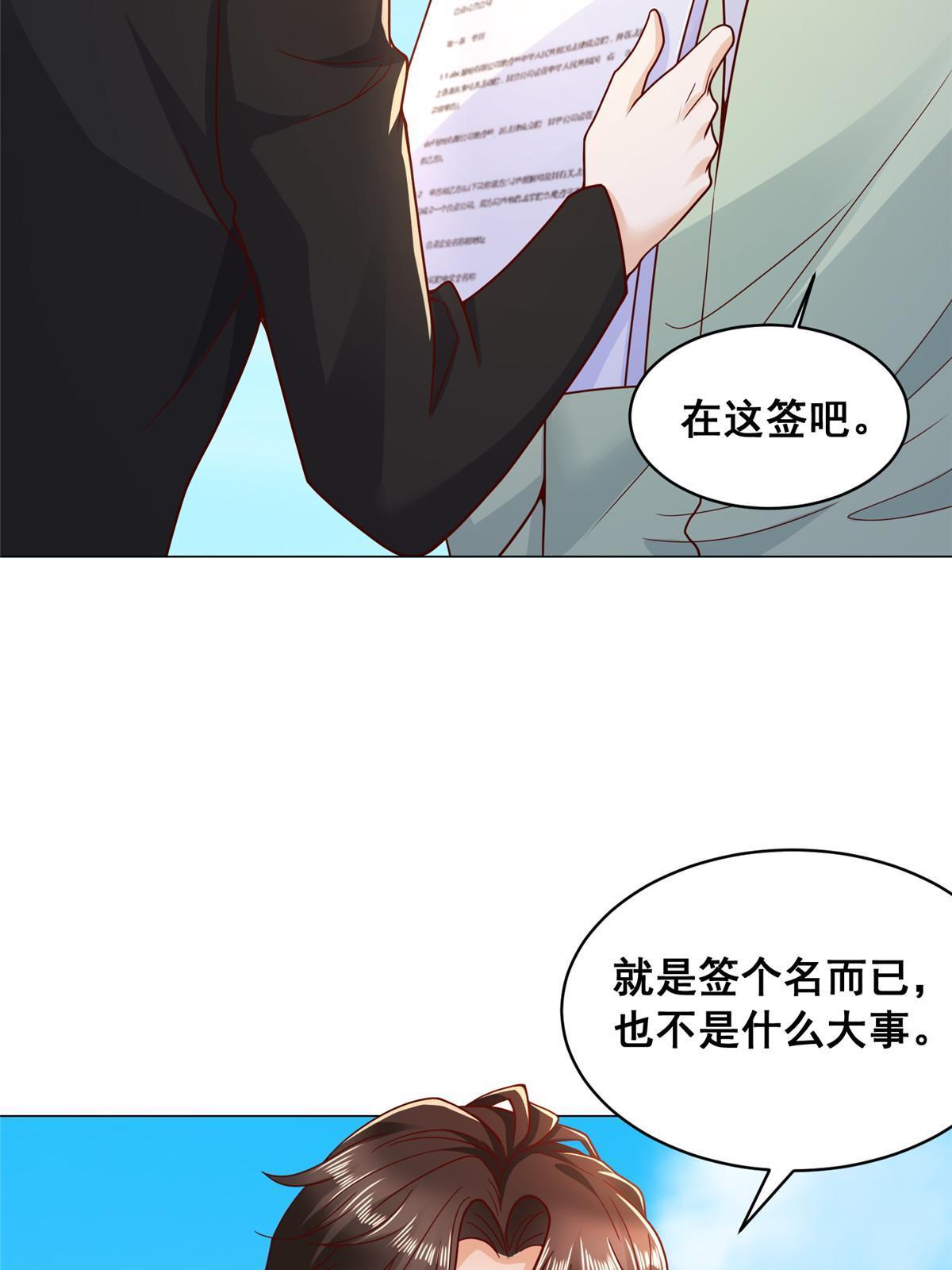 263 奖品是跑车12