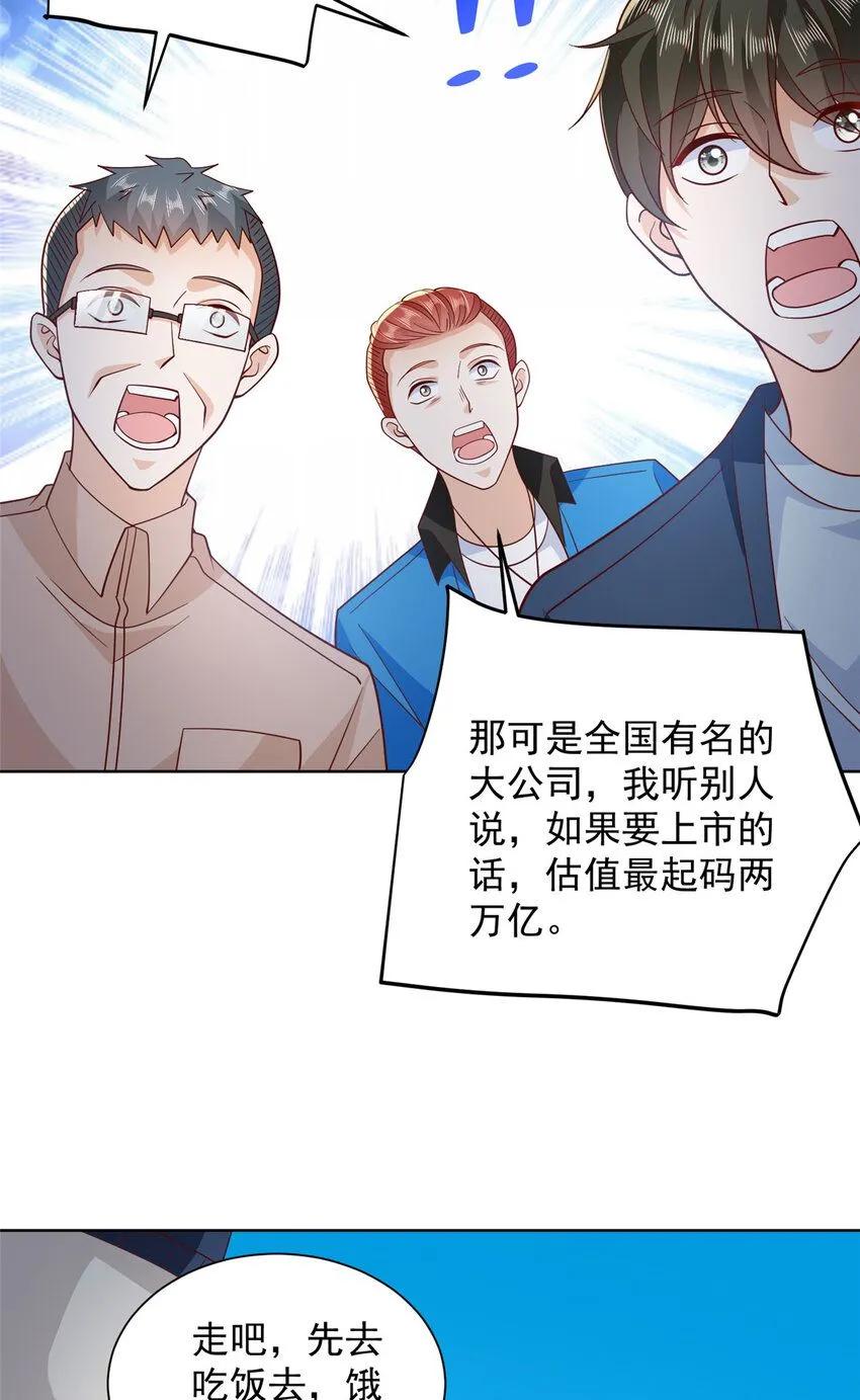 577 还以为你破产37