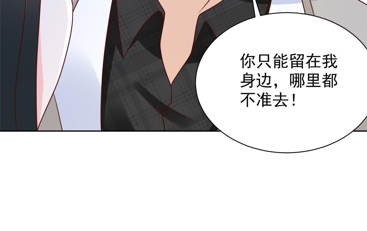 332 科学家的作用38