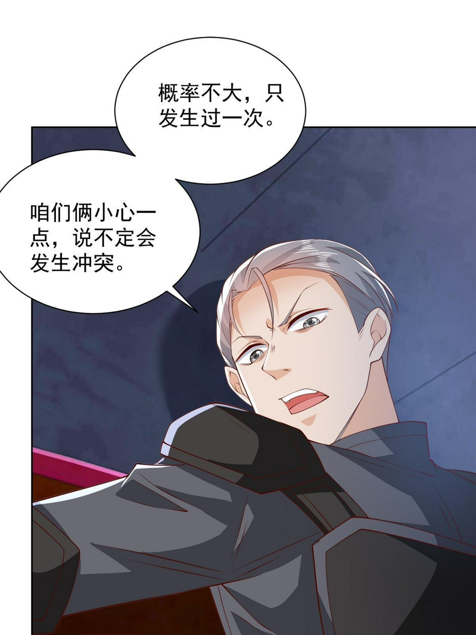444 任务失败6