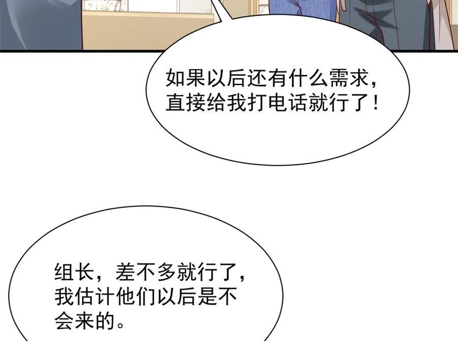 680 你什么情况我还不了解51