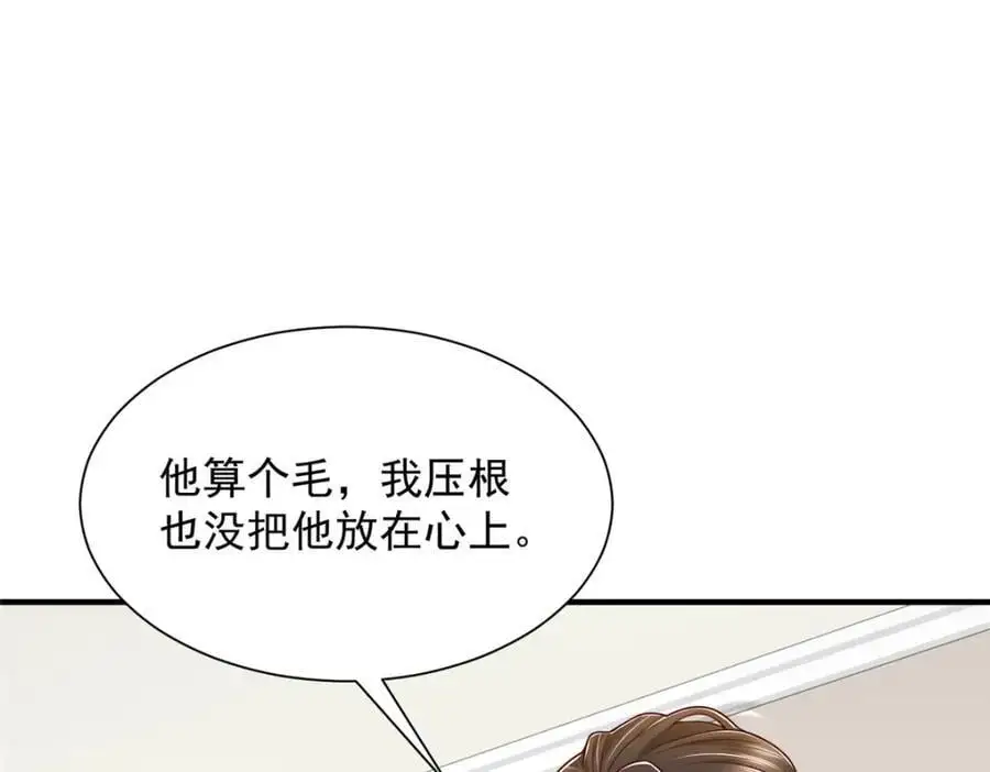 622 村子的秘密69