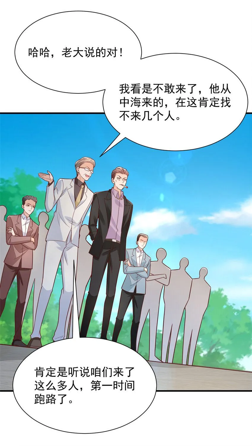 587 大决战10