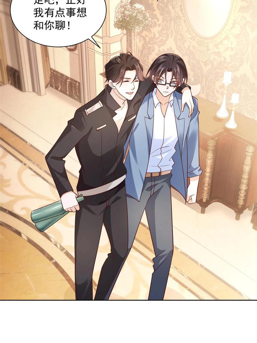 080 你想要干什么？31