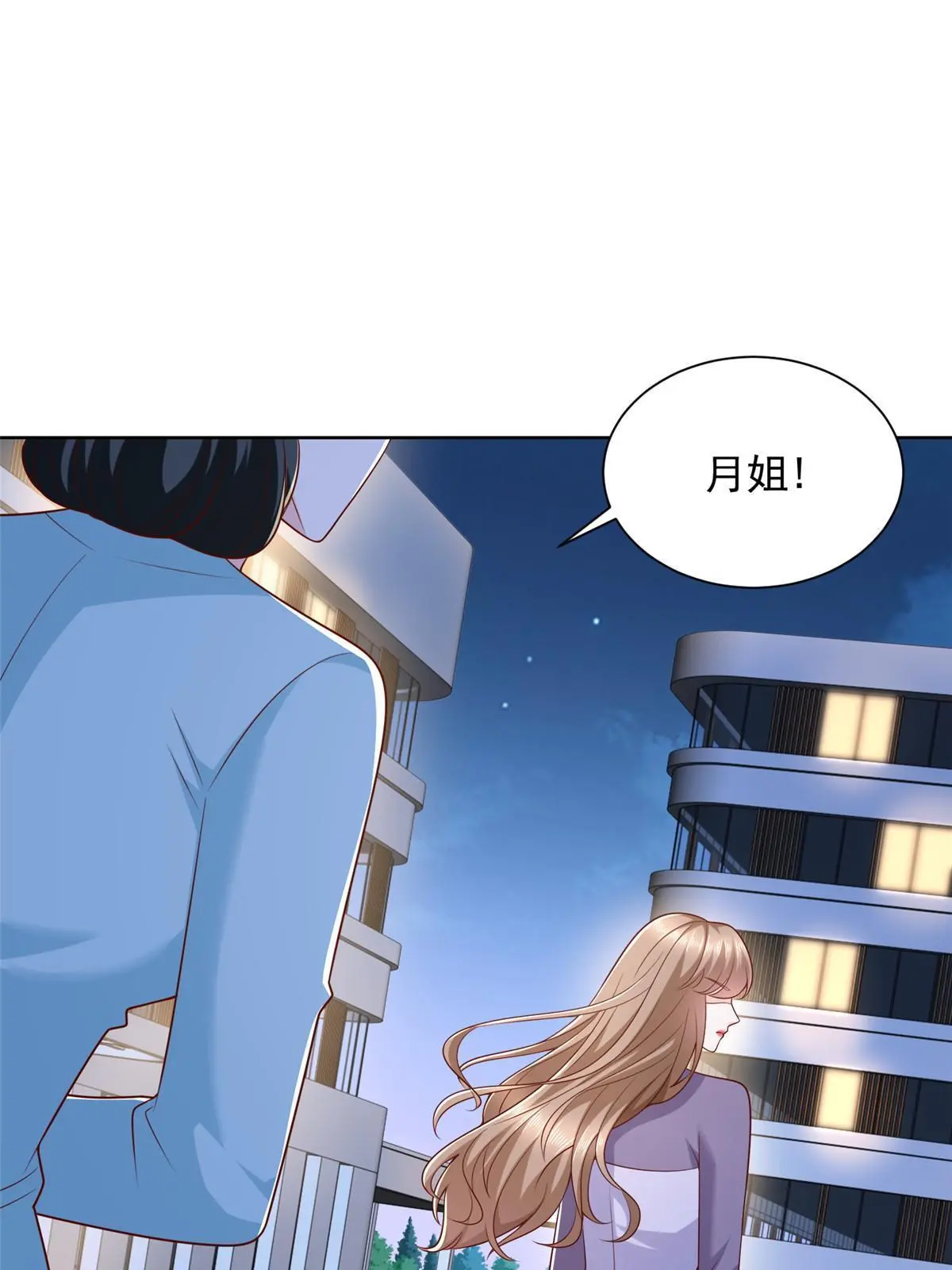 380 医院出现的人9