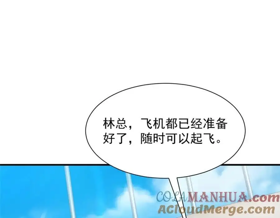 633 得罪不起的人28
