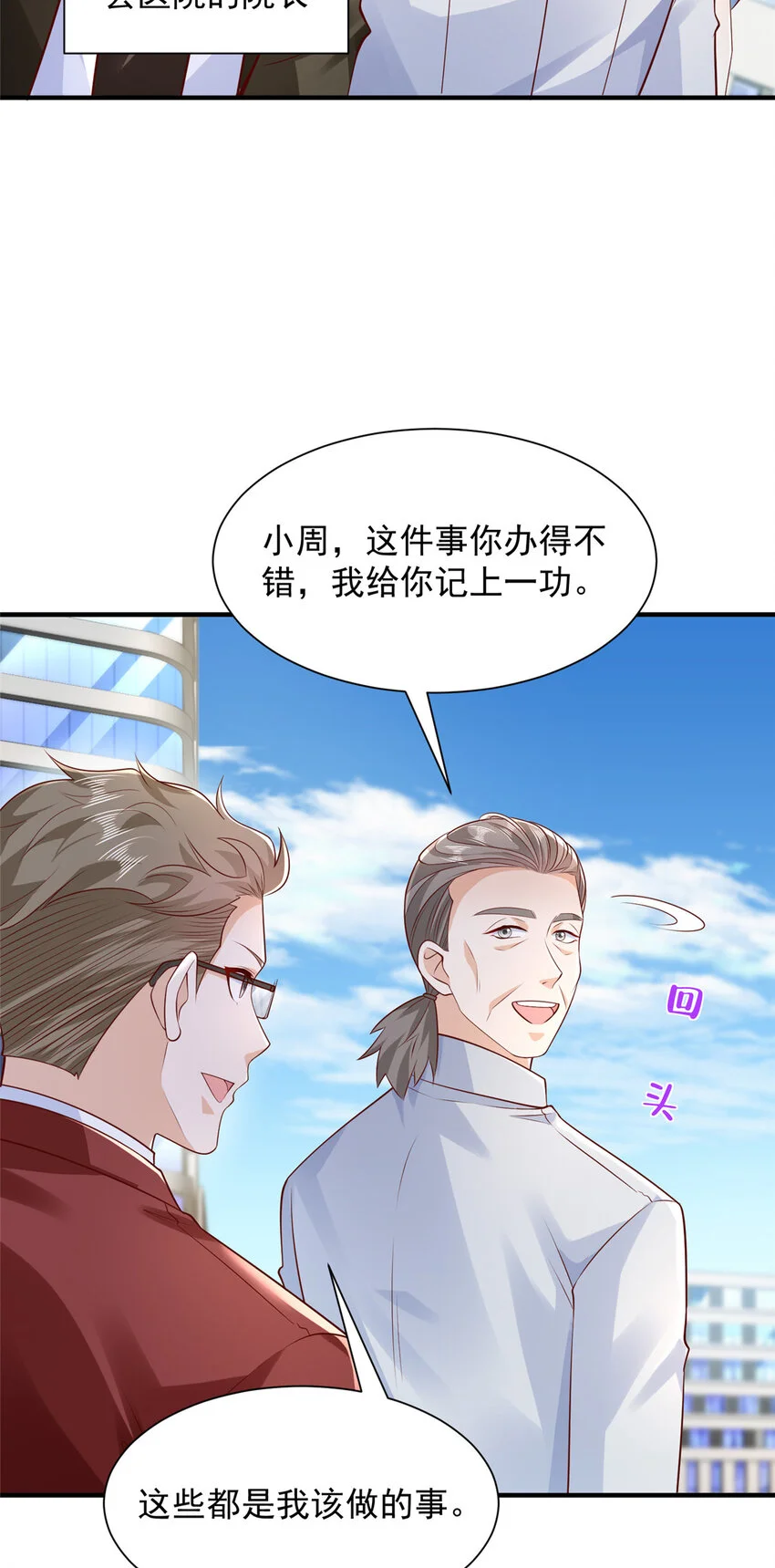610 来的大佬有点多26