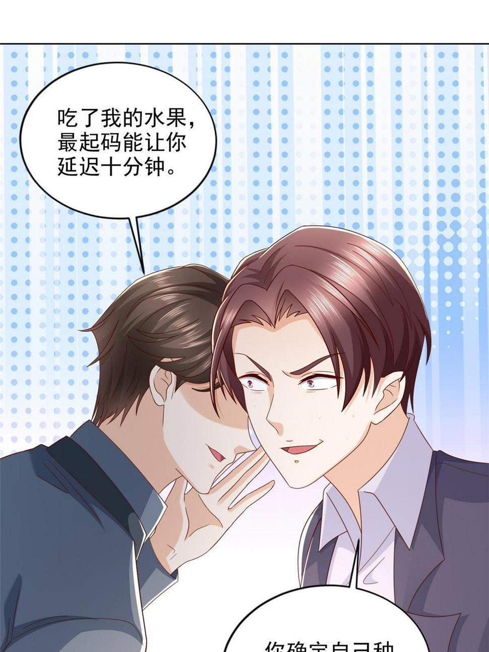 421 好好表现40